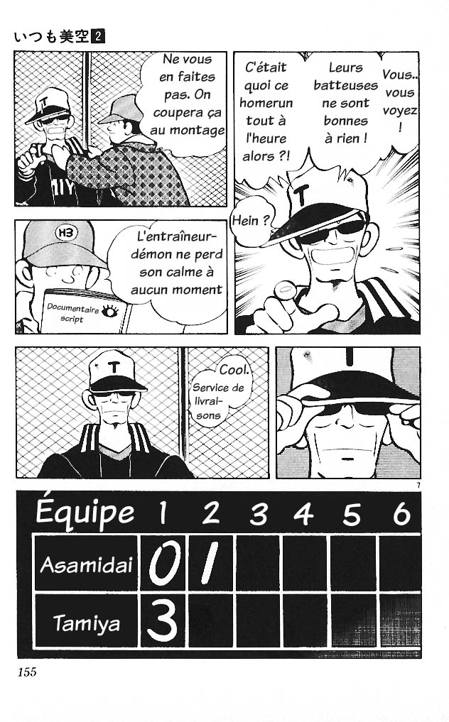 img Itsumo misora 7
